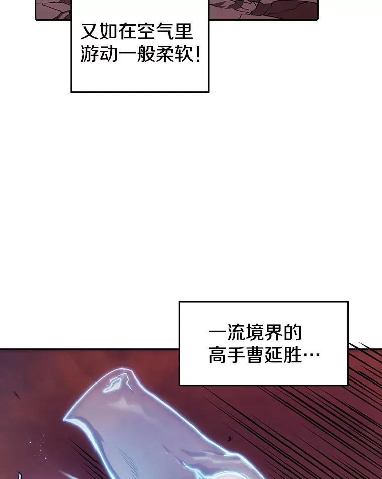 从地狱归来的圣座小说叫啥漫画,6.毒海3图