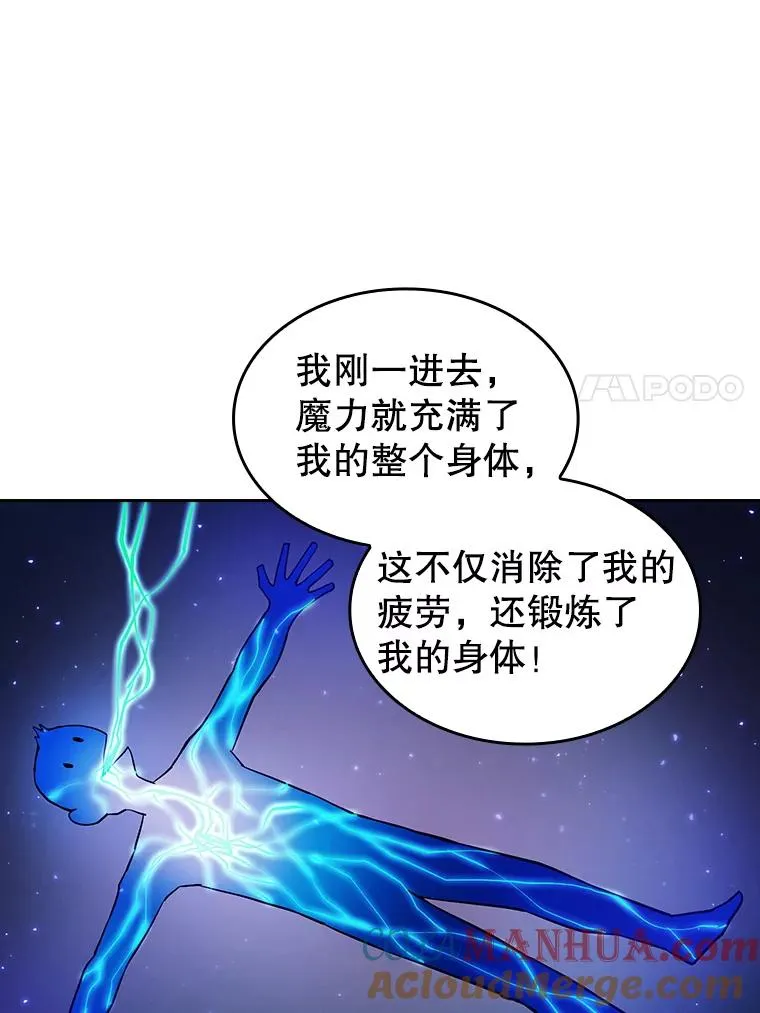 从地狱归来的圣座后续漫画,6.毒海2图