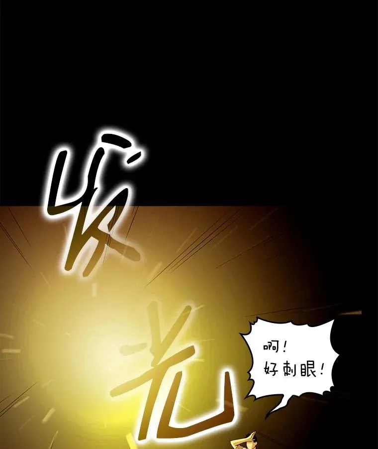 从地狱归来的男子百度百科漫画,3.深渊4图