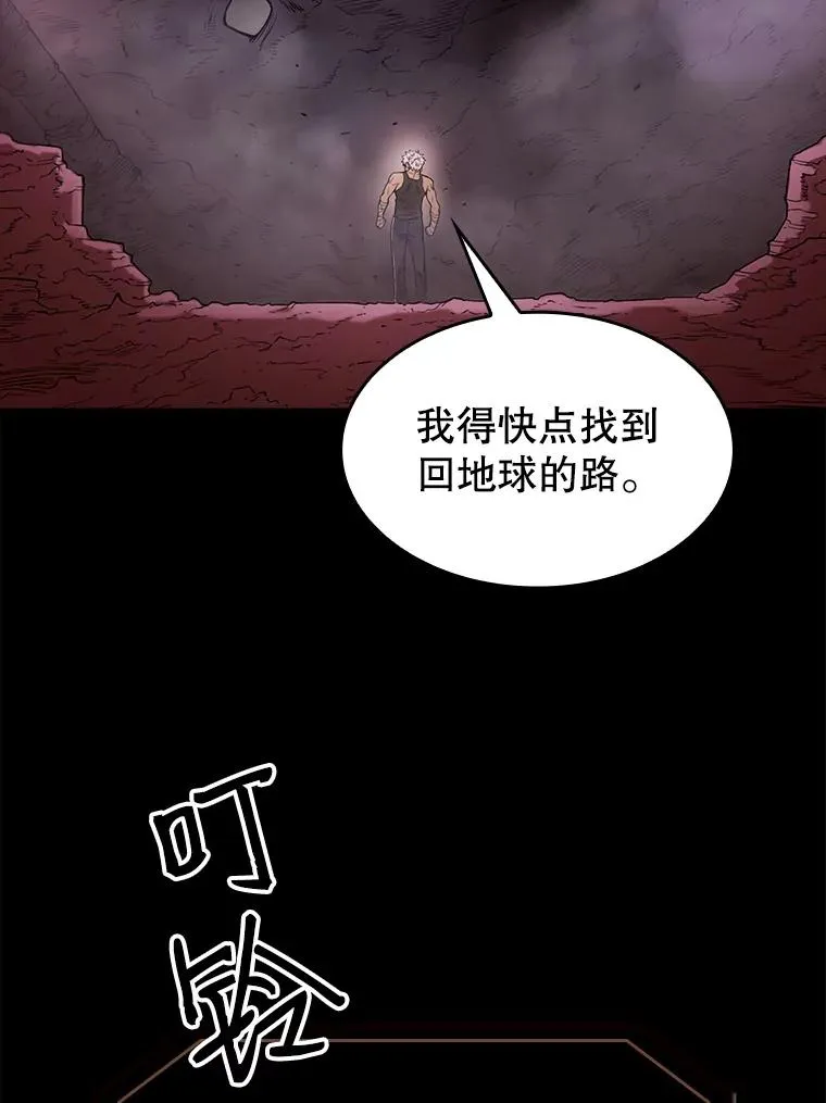 从地狱归来的圣座小说叫啥漫画,1.三魔兽4图