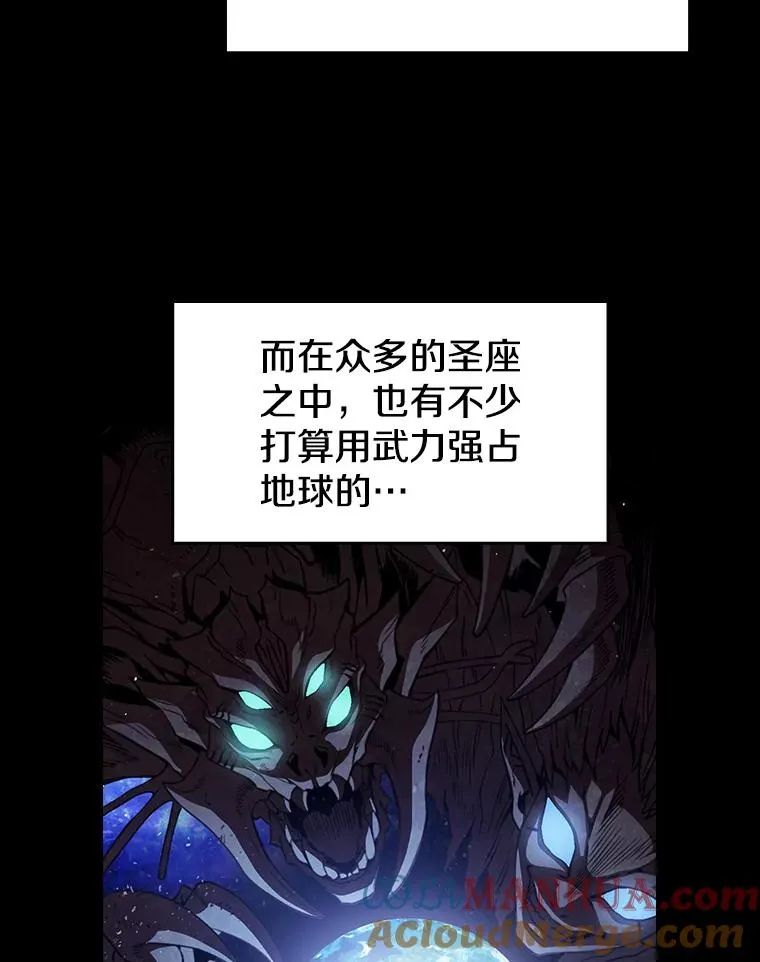 从地狱归来的圣座小说叫啥漫画,1.三魔兽2图