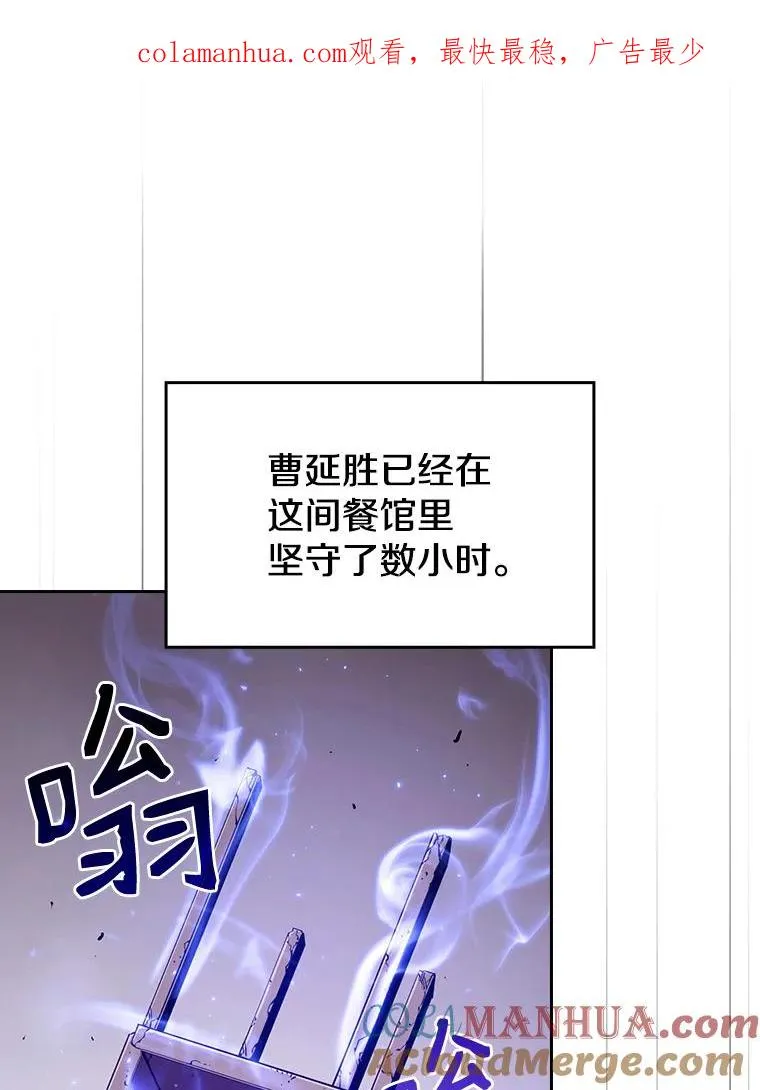 从地狱归来的圣座漫画,9.恶魔客栈1图