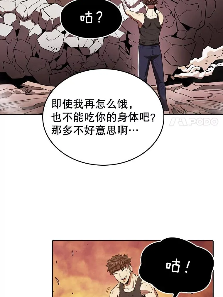 从地狱归来的圣座小说叫啥漫画,6.毒海3图