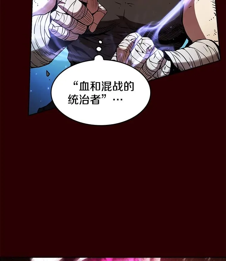 从地狱归来的圣座小说叫啥漫画,8.血和混战的统治者4图