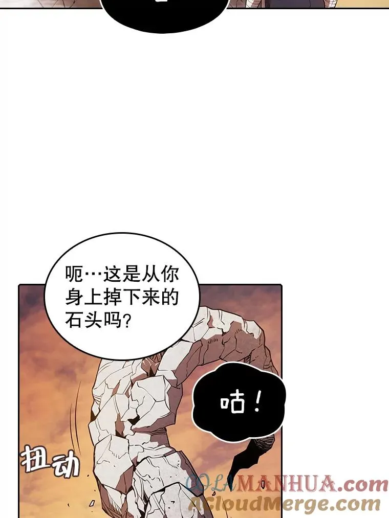 从地狱归来的圣座后续漫画,6.毒海1图