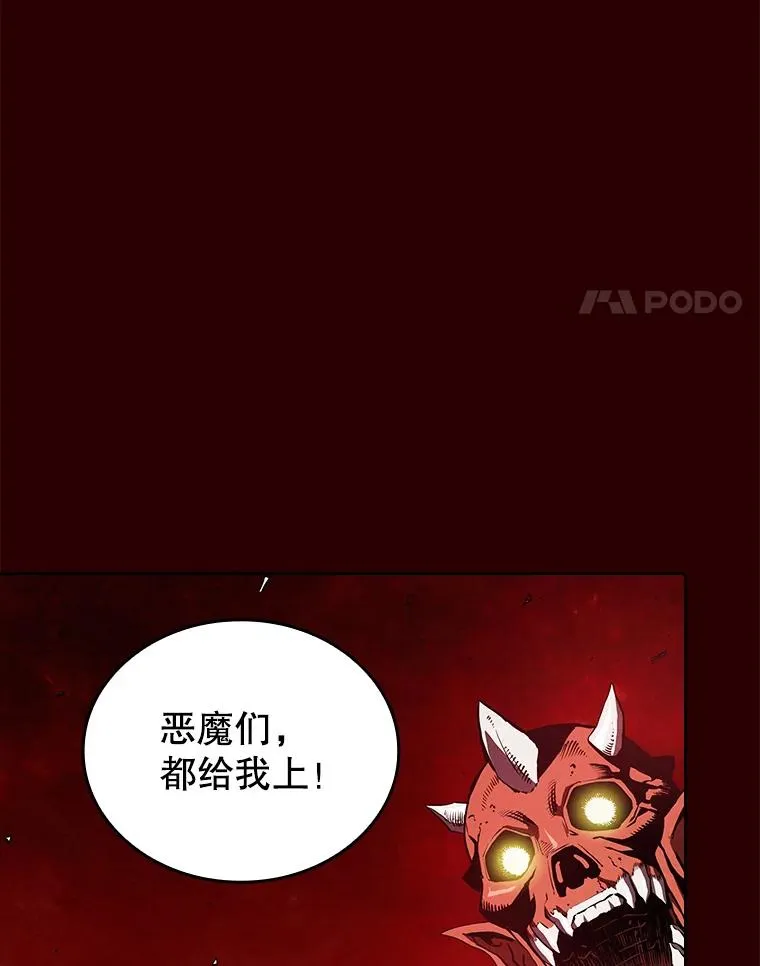 从地狱归来的圣座小说叫啥漫画,8.血和混战的统治者3图