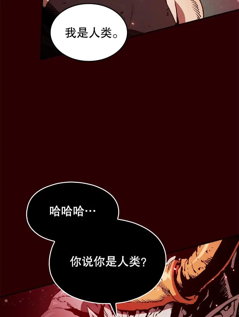 从地狱归来的圣座小说叫啥漫画,8.血和混战的统治者3图