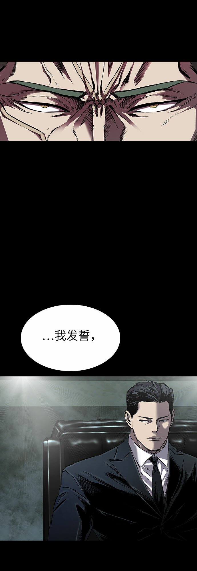 第8话3