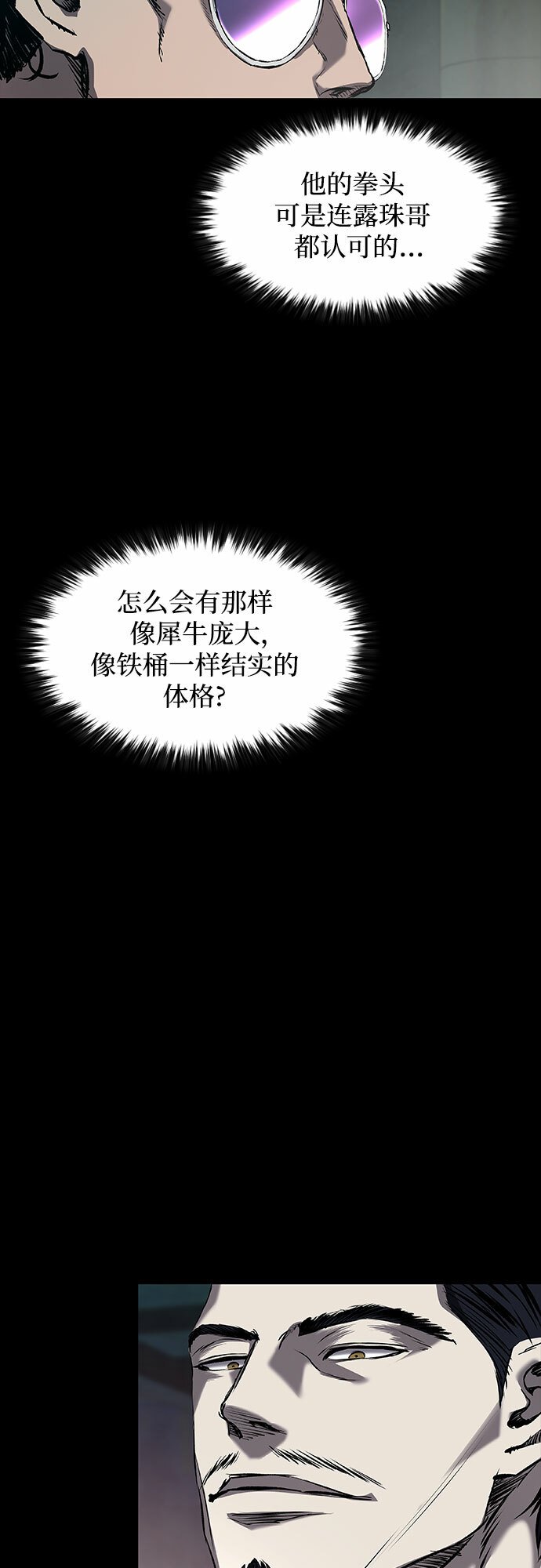 第8话0