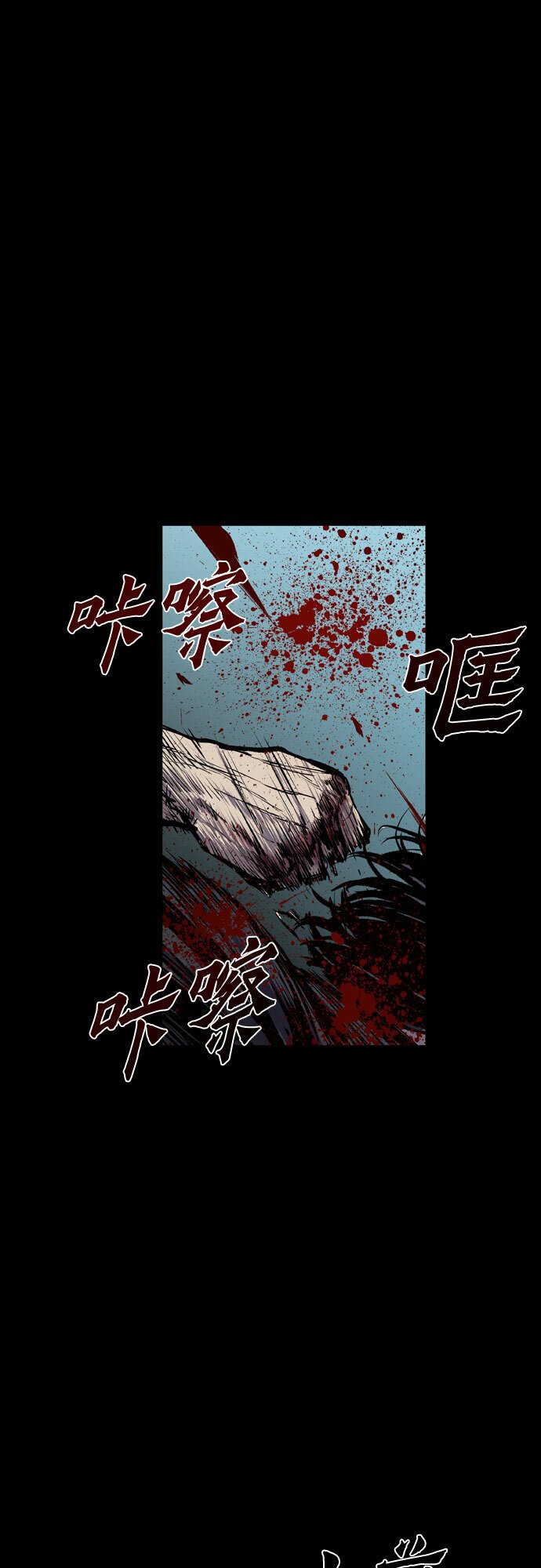 第9话3