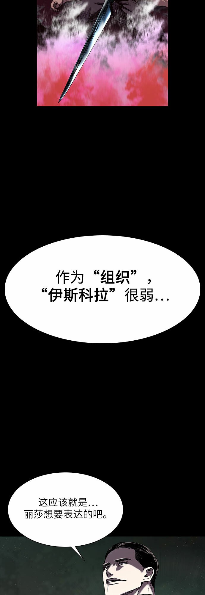 第8话1