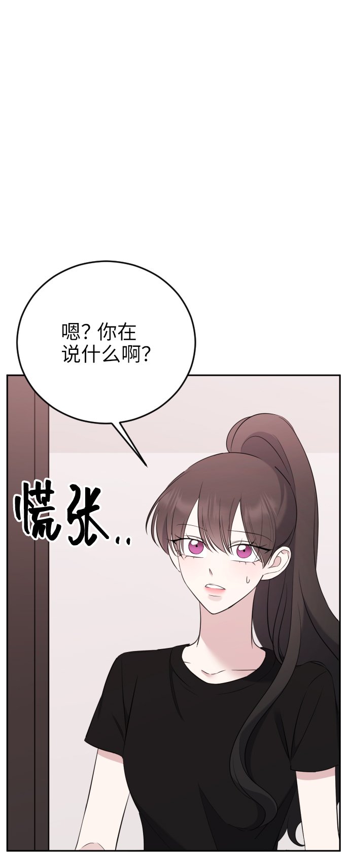 [第9话] 挑衅1