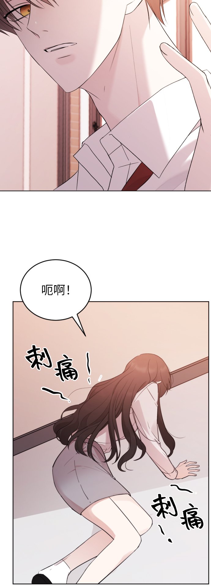 [第1话] 恶毒女配崔诗花0