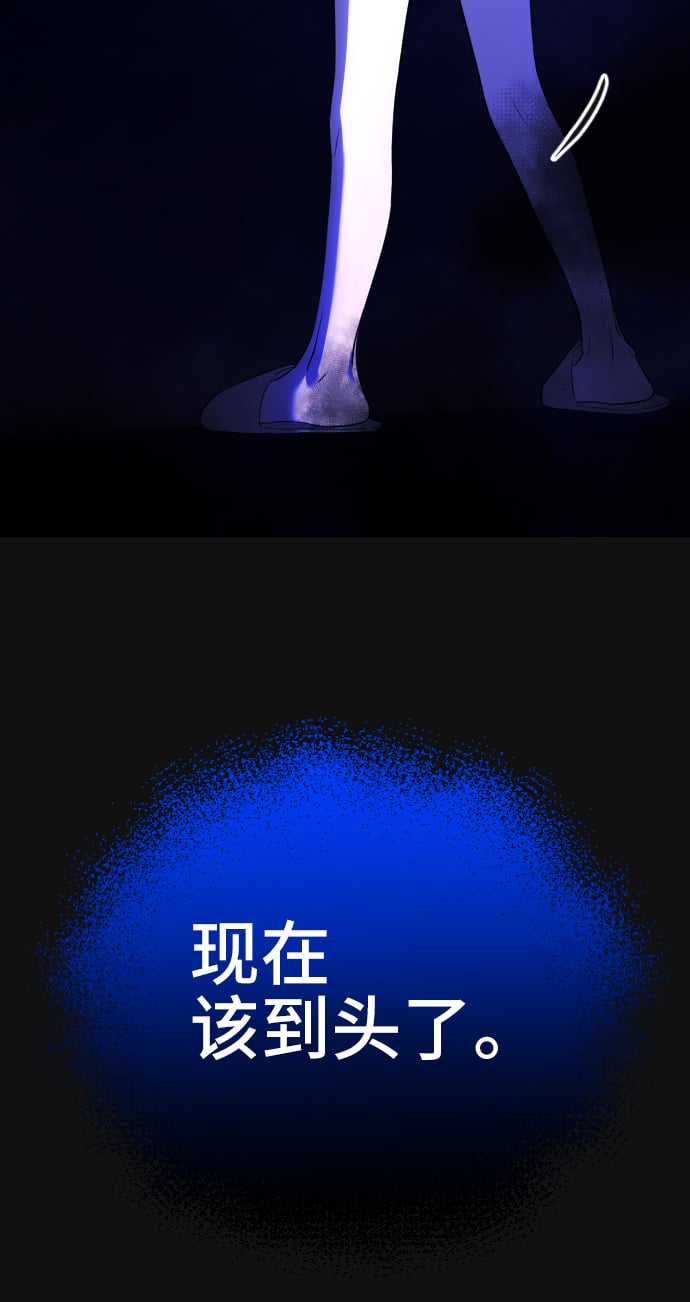 [第1话] 恶毒女配崔诗花0