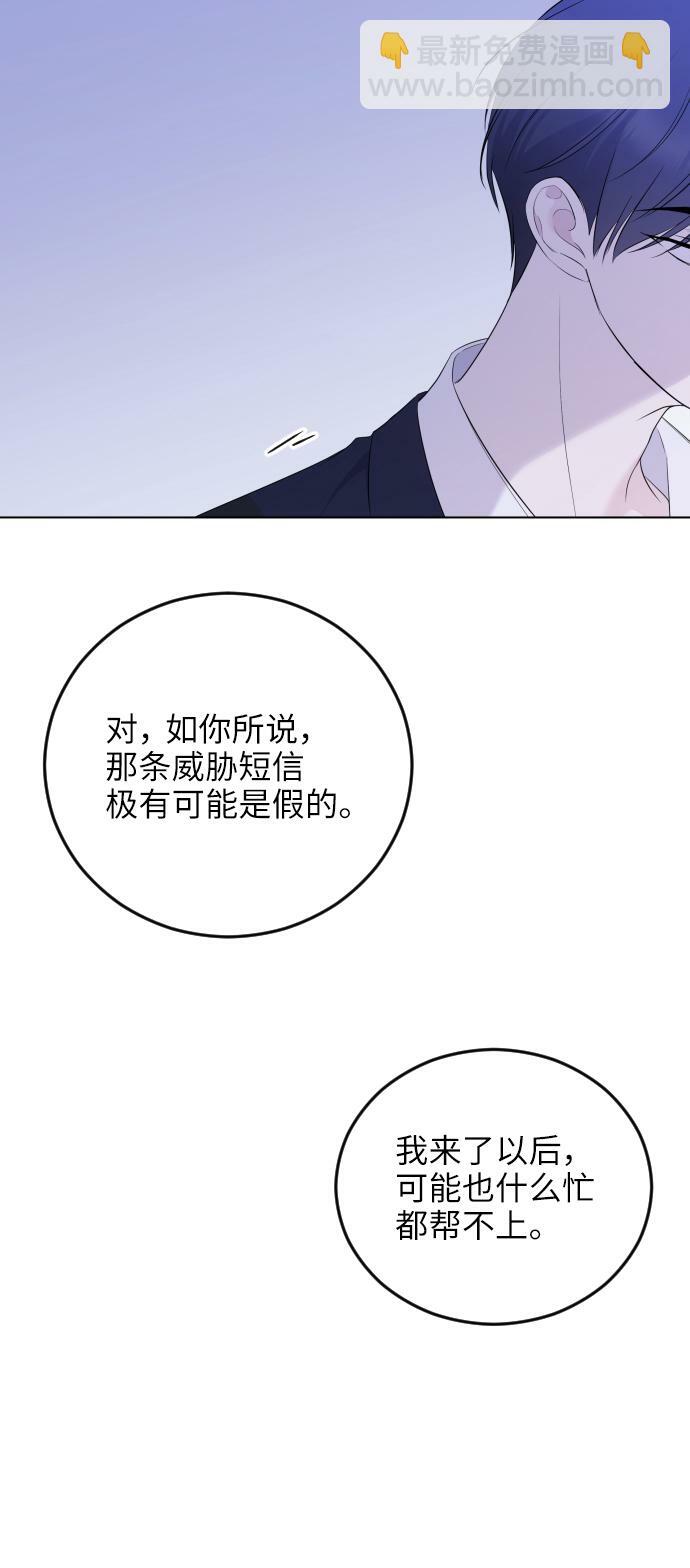 [第5话] 你能做什么3