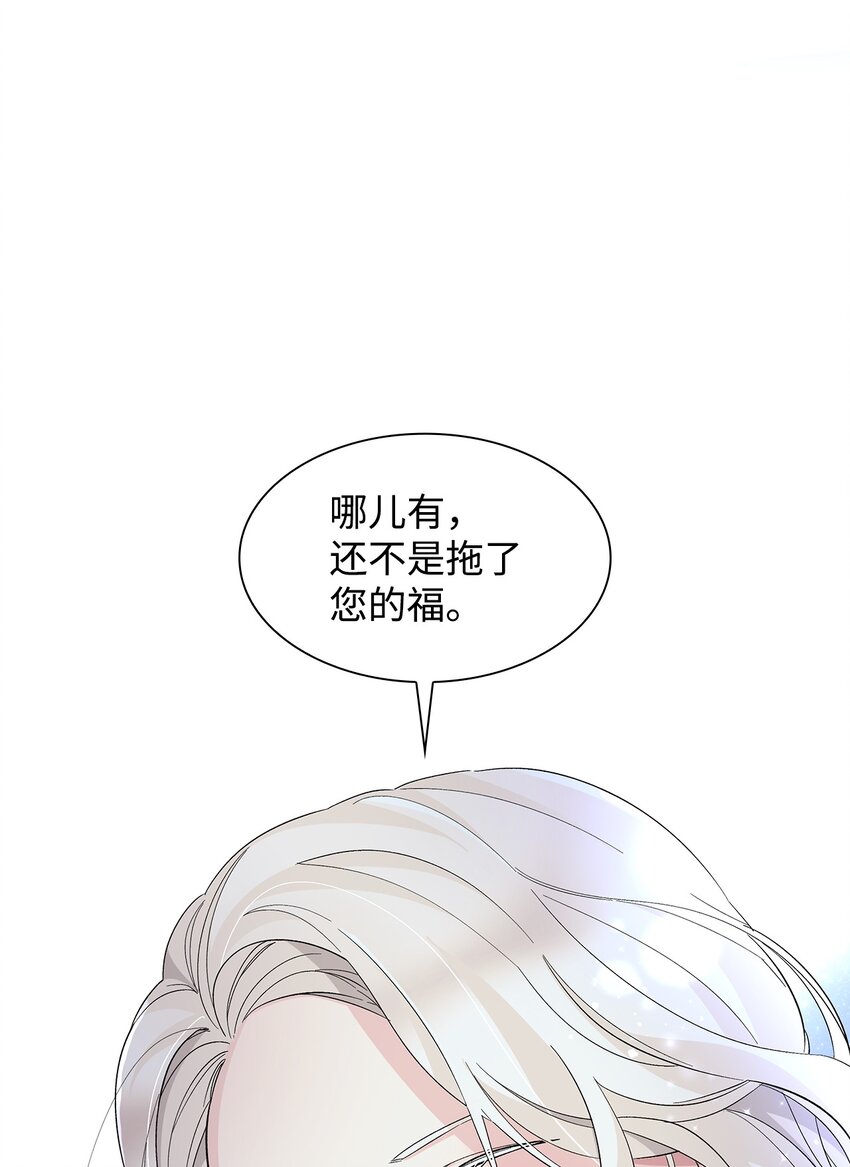 无法抵抗的漫画,07 无情女5图