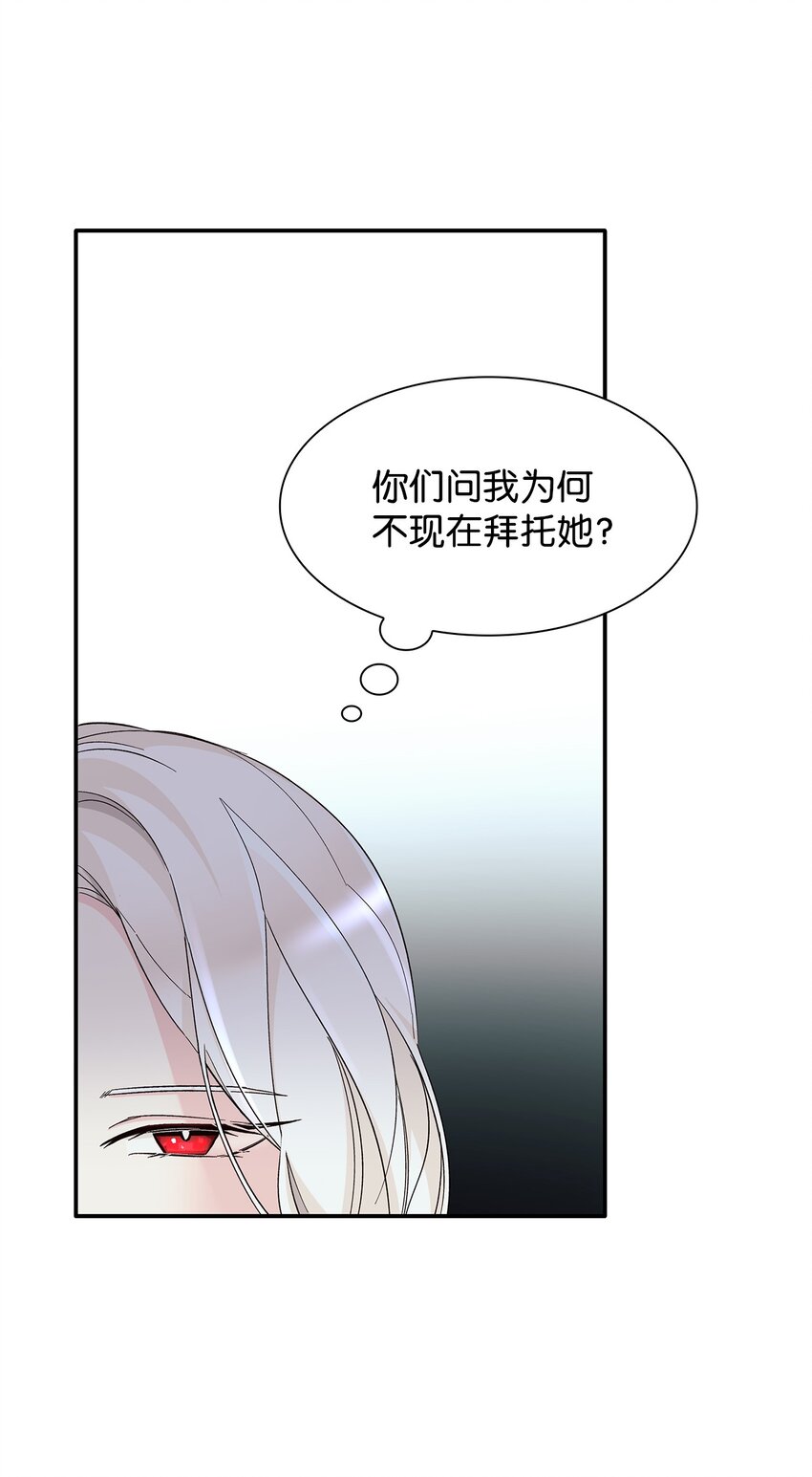 无法抵抗来自恶女的诱惑漫画,07 无情女2图