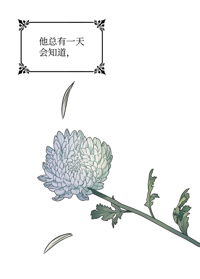 无法抵挡的来自恶女的魅力漫画,04 不正当关系4图