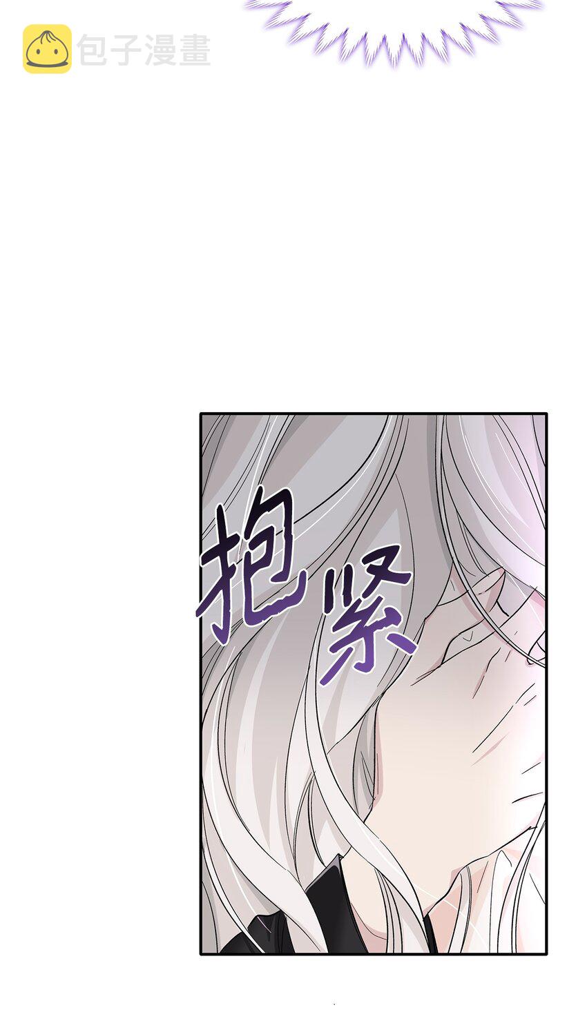 无法抵抗的，来自恶女的诱惑漫画,04 不正当关系2图