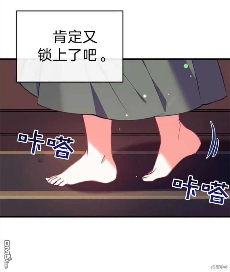 我们能成为家人吗免费下拉式漫画酷漫屋漫画,2.最后一次重生1图