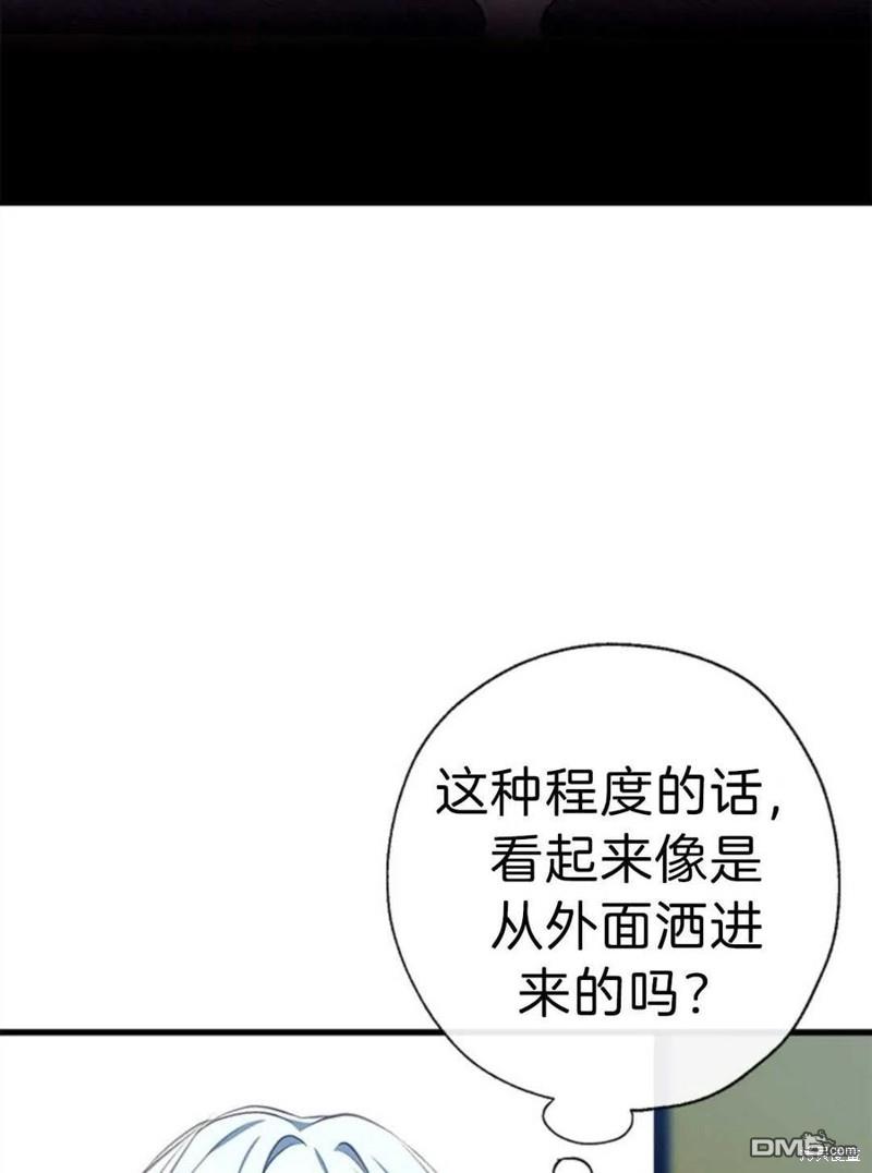 我们能成为家人吗免费下拉式漫画酷漫屋漫画,2.最后一次重生3图