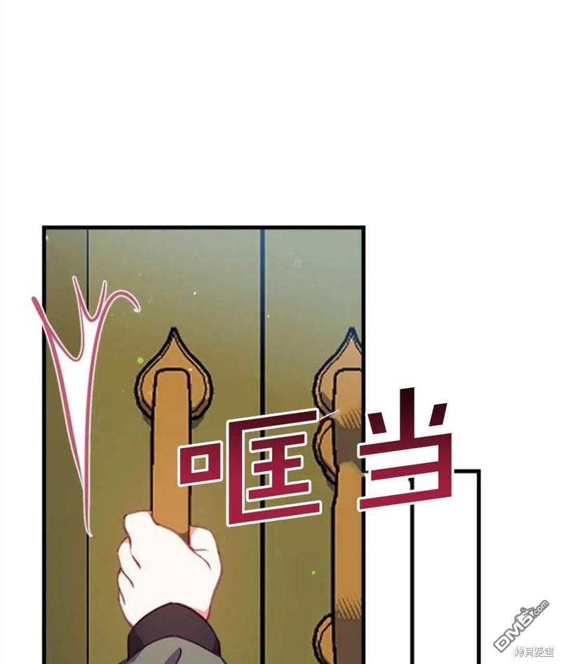 我们能成为家人吗免费下拉式漫画酷漫屋漫画,2.最后一次重生2图