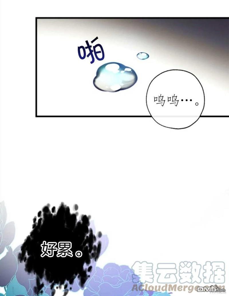 我们能成为家人吗免费下拉式漫画酷漫屋漫画,2.最后一次重生3图