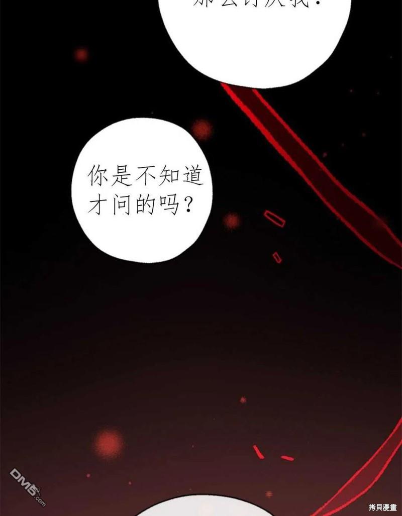 我们能成为家人吗免费下拉式漫画酷漫屋漫画,2.最后一次重生1图