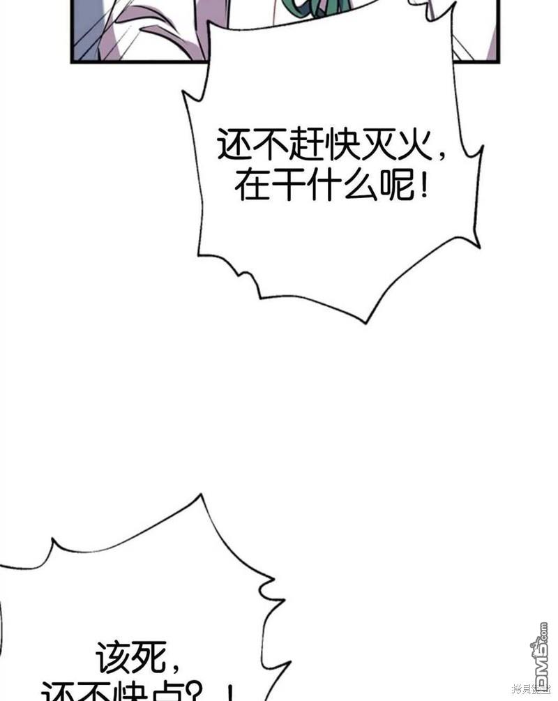 3.小小的报复3