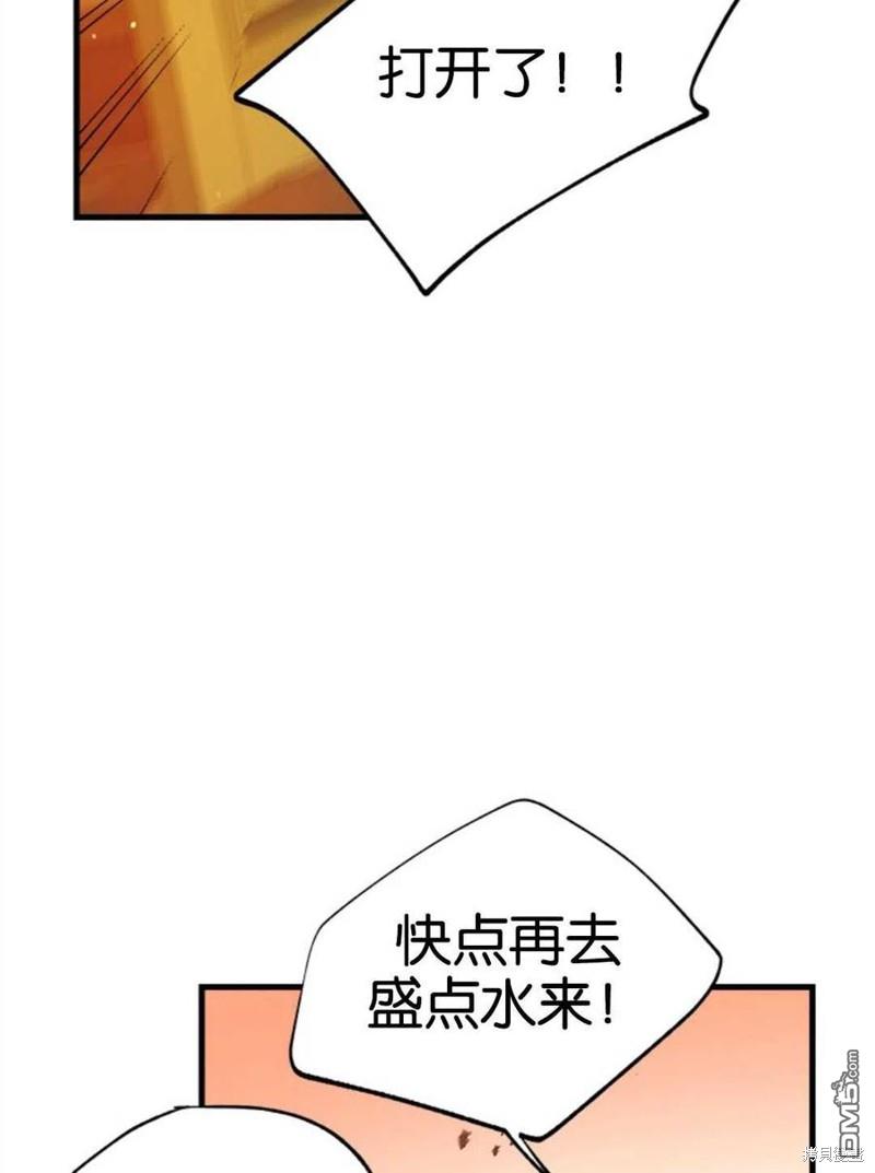 3.小小的报复0