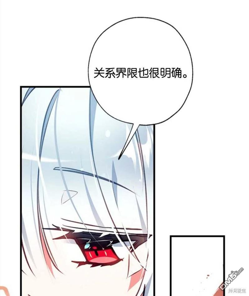 我们能成为家人吗漫画第二季漫画,6.黑月初登场3图