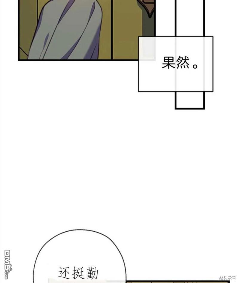 我们能成为家人吗免费下拉式漫画酷漫屋漫画,2.最后一次重生3图