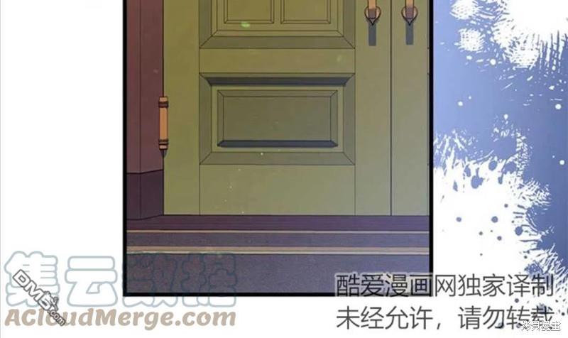 我们能成为家人吗免费下拉式漫画酷漫屋漫画,2.最后一次重生5图