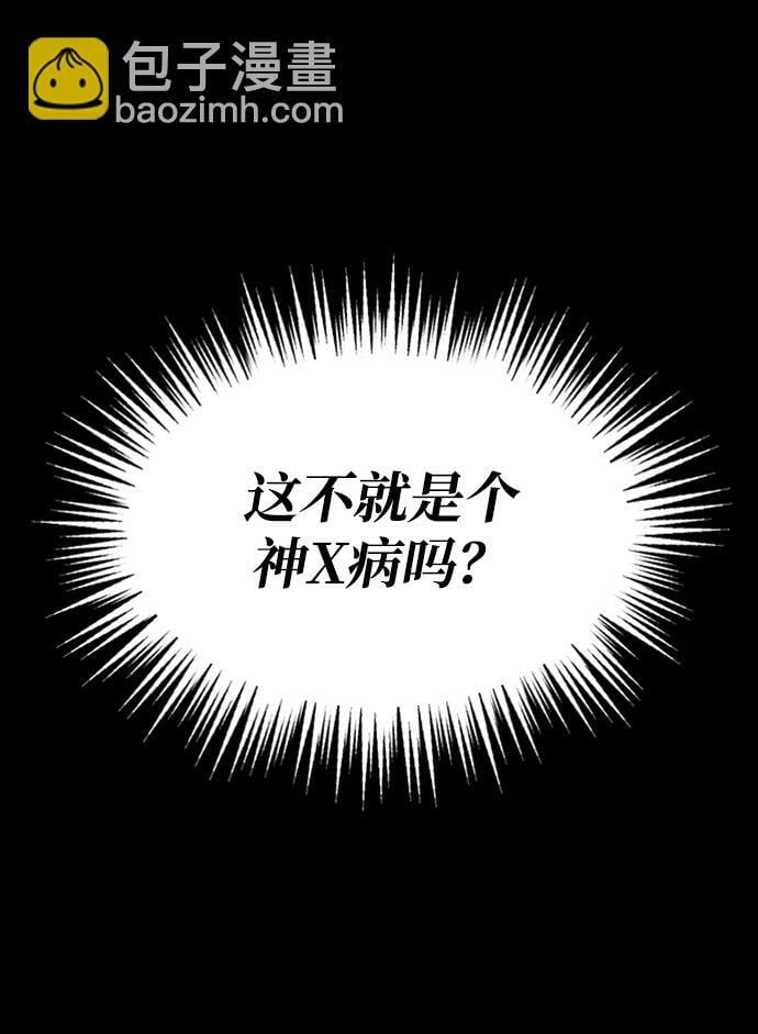 第2话4