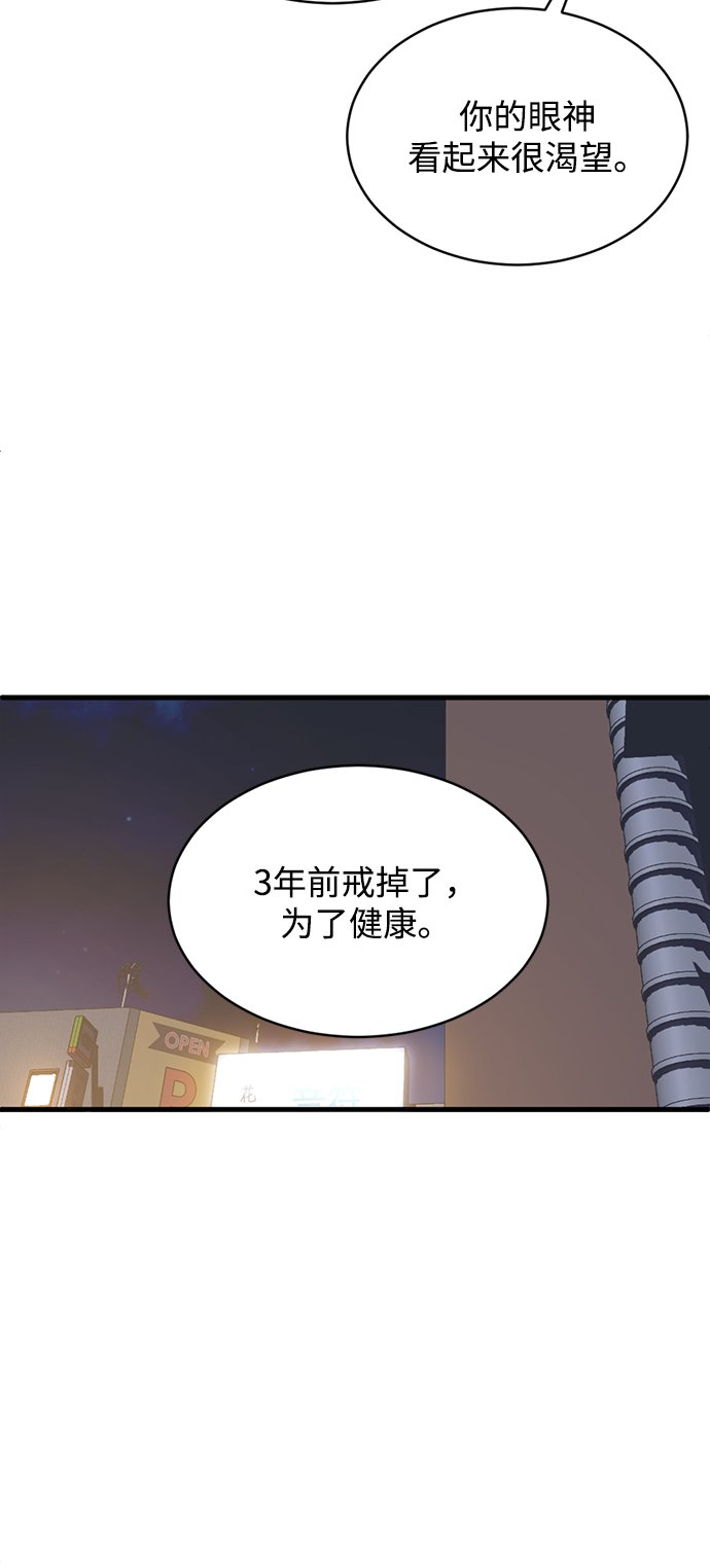 第9话2