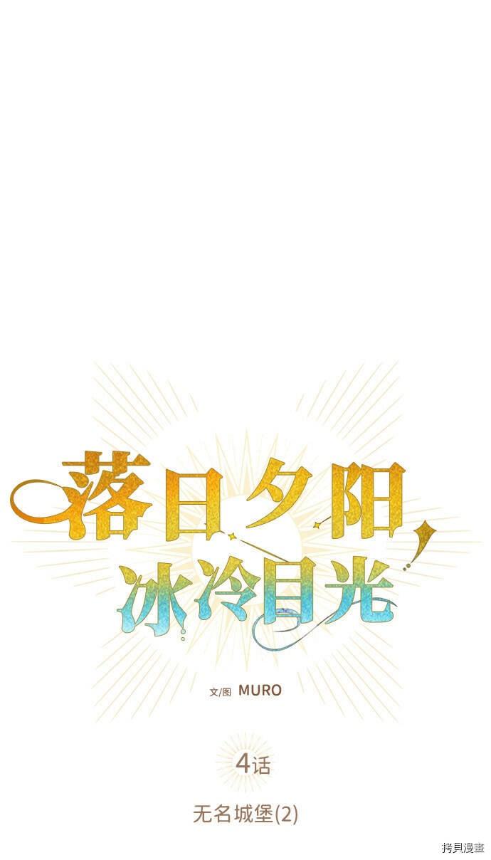 第4话0