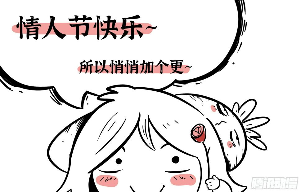 最后的21克漫画全部免费观看漫画,第八话：浑浊尘世4图