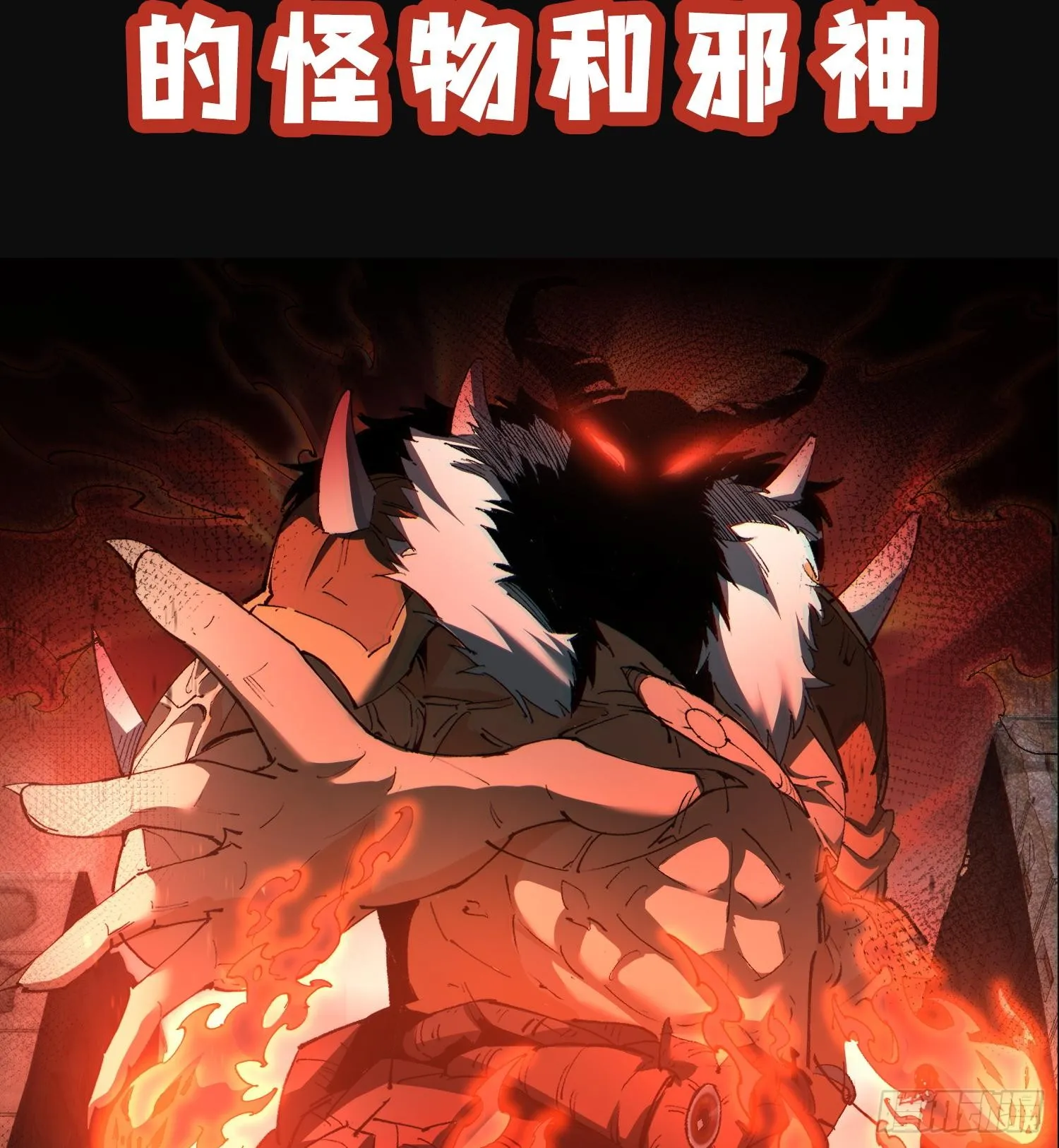 我脑中有大道三千小说漫画,00世界灿烂盛大，有疯就要发！1图