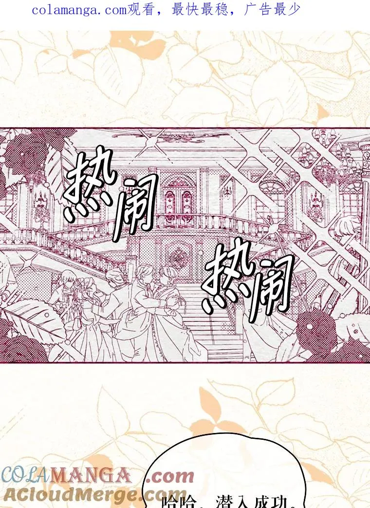 契约皇后类似的小说漫画,5.契约结婚1图