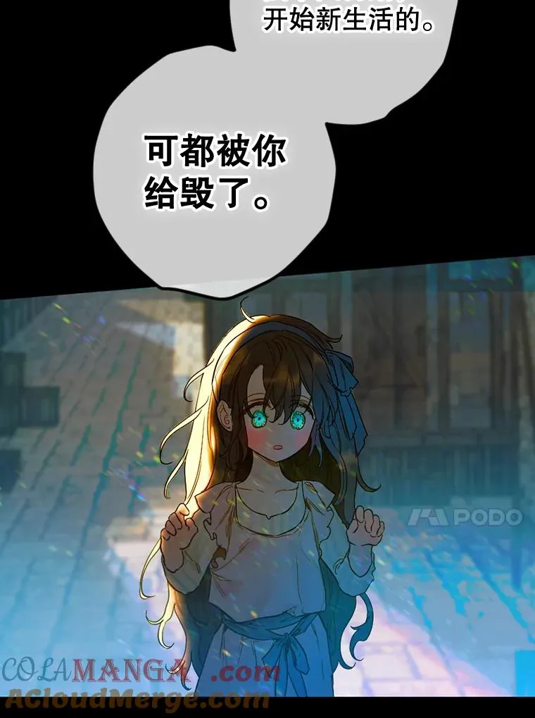 契约皇后的女儿漫画免费漫画,1.美丽的妈妈3图