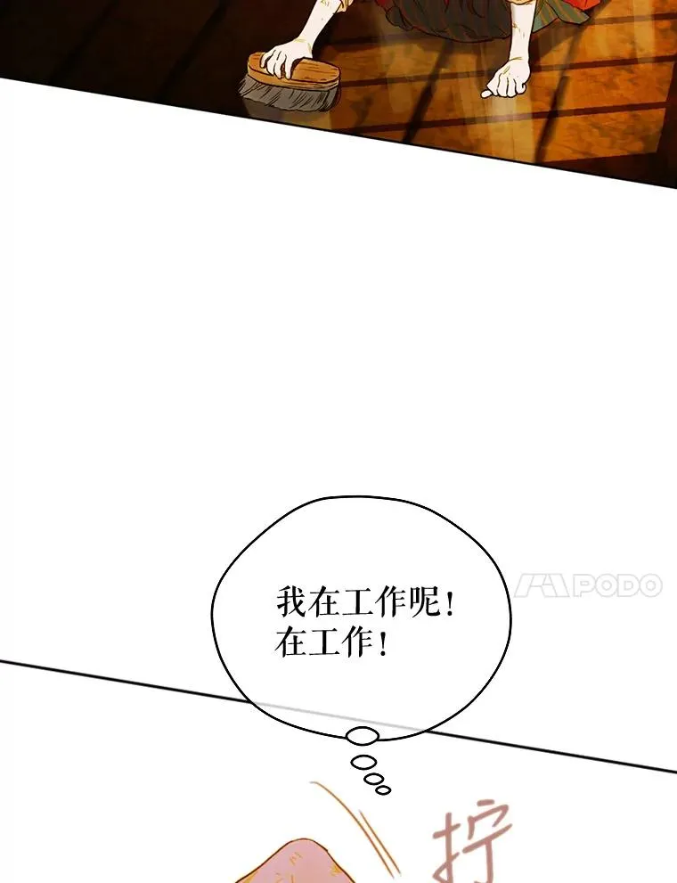 契约皇后的女儿漫画免费漫画,1.美丽的妈妈2图