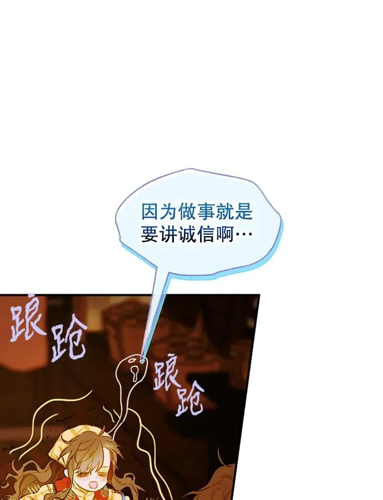 契约皇后的女儿漫画免费漫画,1.美丽的妈妈5图