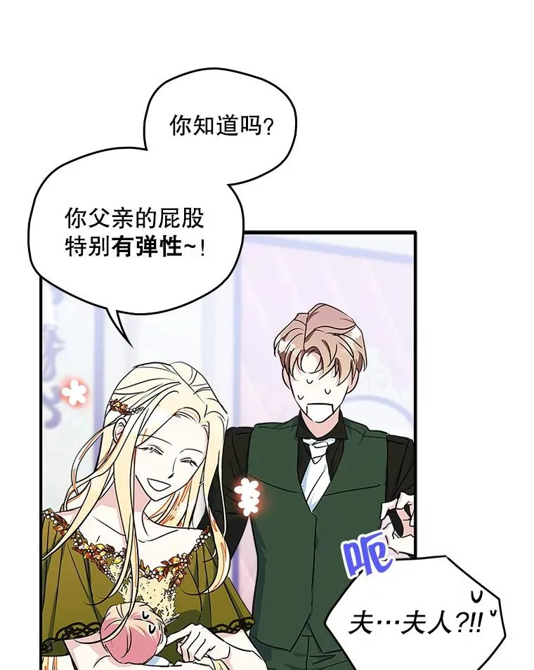 变成了男主的女性朋友夸克漫画,1.幸福的家庭2图