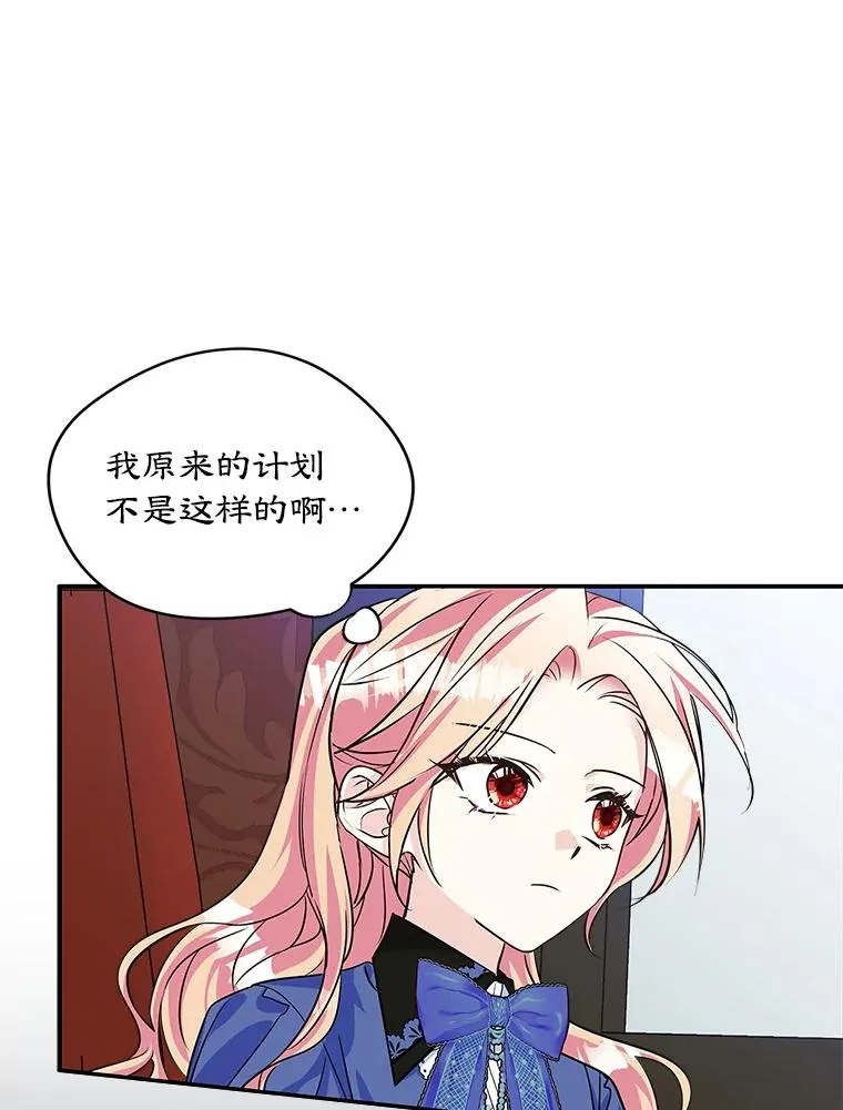 变成了男主的女性朋友免费阅读漫画,4.他的喜好2图