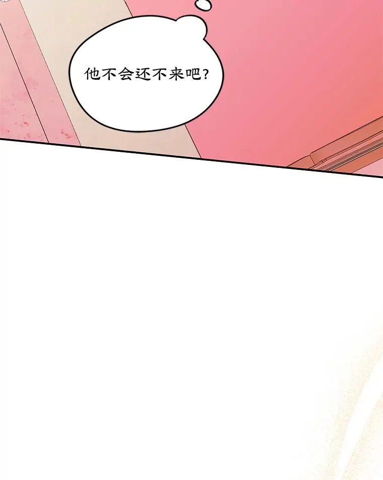 成为了男主的女性朋友漫画,8.我们做朋友吧4图