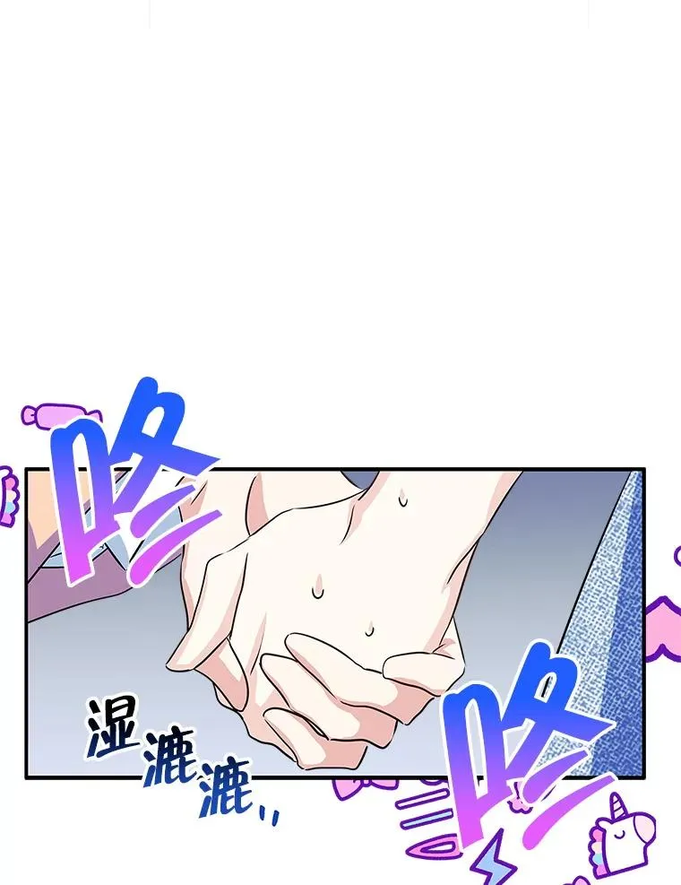 变成了男主的女性朋友漫画漫画,3.互相介绍2图