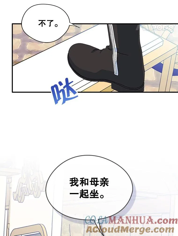 变成了男主的女性朋友夸克漫画,6.受伤3图