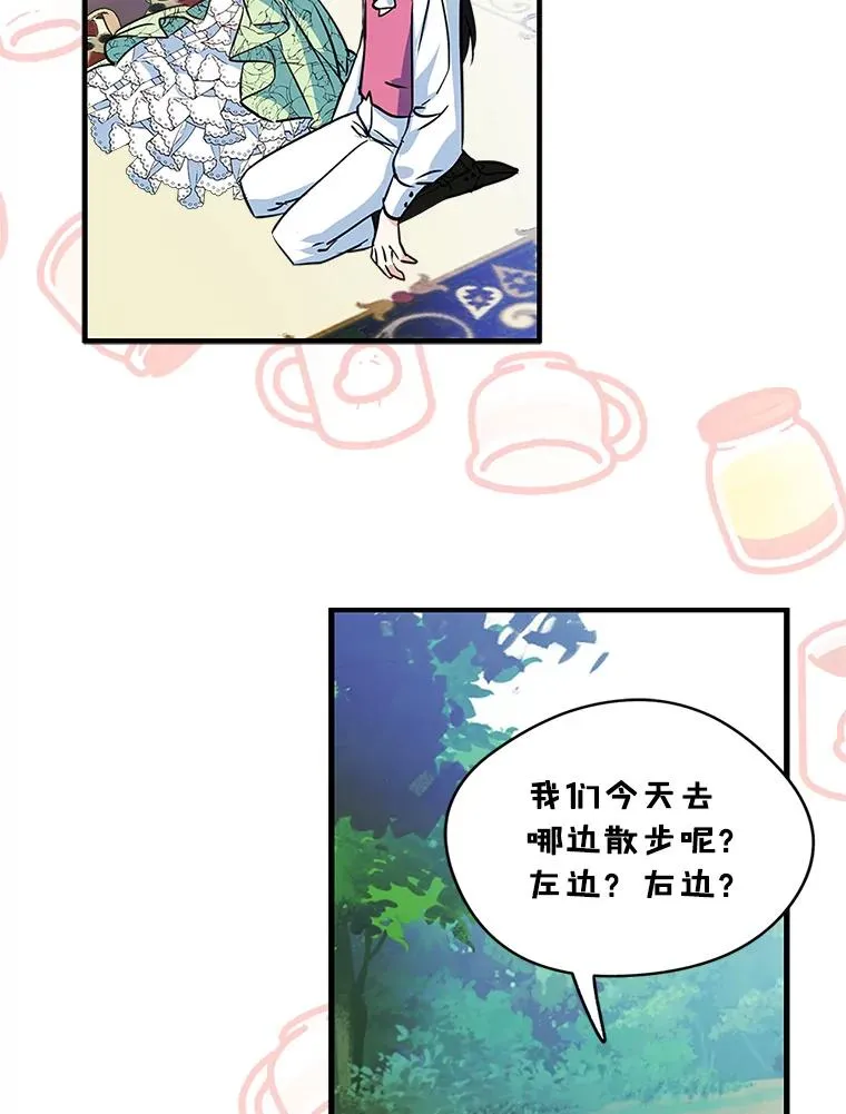 变成了男主的女性朋友免费阅读漫画,4.他的喜好3图