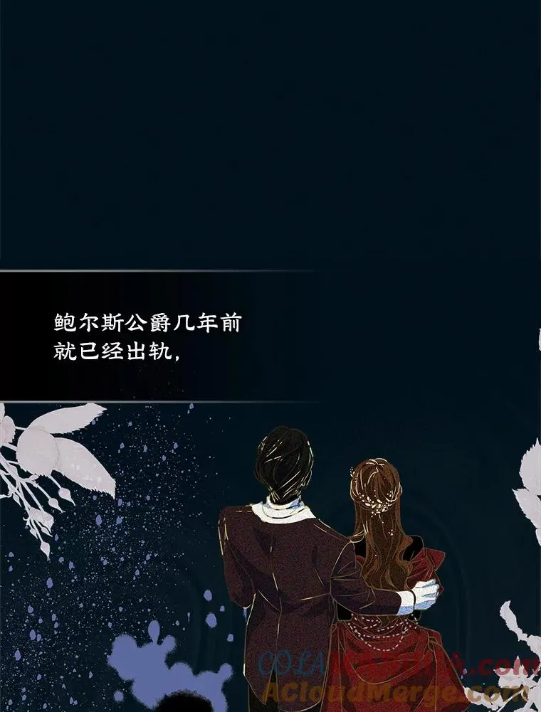 变成了男主的女性朋友免费阅读漫画,4.他的喜好4图