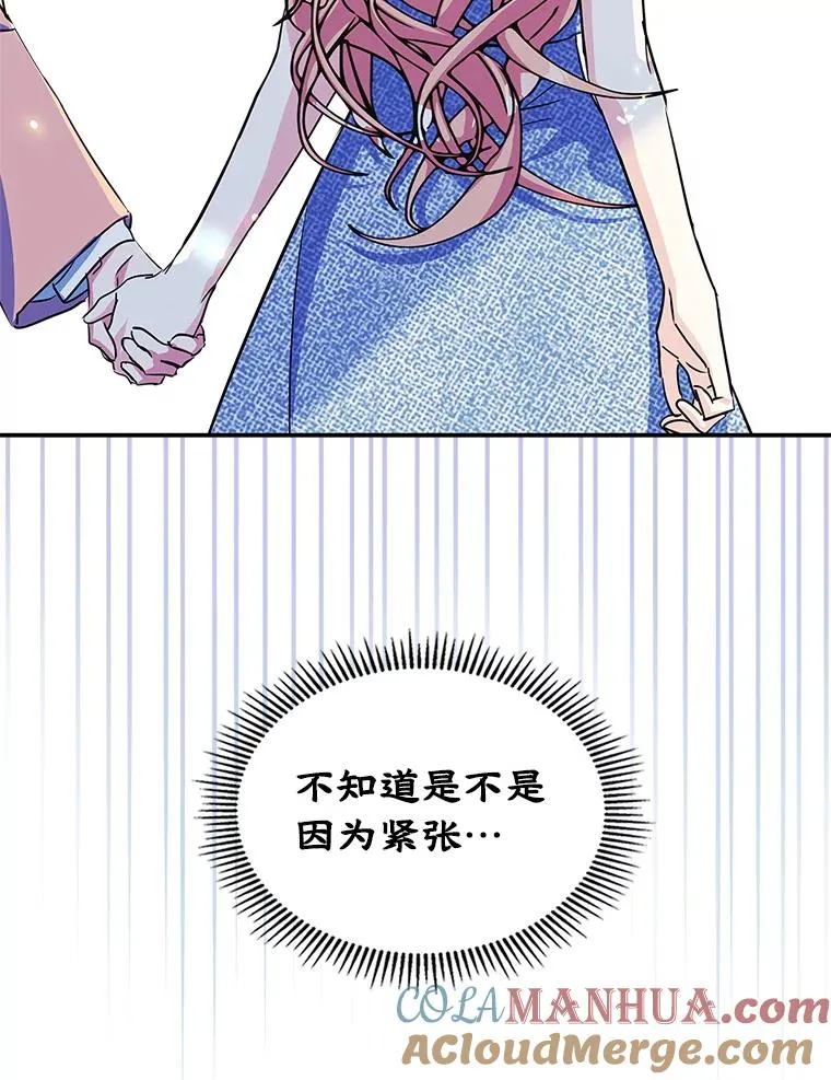 变成了男主的女性朋友漫画漫画,3.互相介绍1图